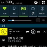 [EXO] 나 짹짹이 첨 시작했는데ㅠ