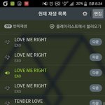 [EXO] 애들이 노래 부르는 거 <b>하나하나</b> 다 애틋하고 울컥함 