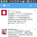 [EXO] 지금 짹짹이 보는사람?