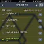 [EXO] 우리 팬미팅 하면