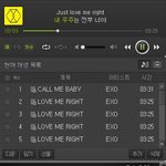 [EXO] 진짜 만약 아주 만약에