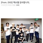 [카이] <b>프롬</b> 엑소 
