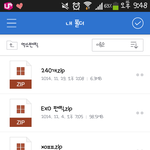 [EXO] 엑소<b>공금</b>팬픽원하는거 있어?