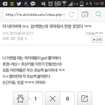 [EXO] <b>한화</b>갤 ㅋㅋㅋㅋㅋㅋ초능력보고 ㅋㅋㅋ