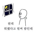 [드루와] 망할<b>수행</b>