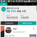 [EXO] 시발<b>오만</b>이다
