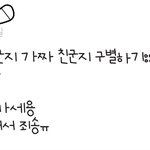 [댓글부탁해] 요새 카스의 문제점