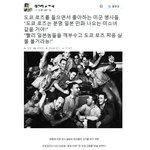 [콜로라도] 태평양 <b>전쟁</b> 당시 미국군인들을 설레게 했던 어느 일본방송의...