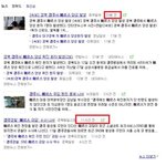 [콜로라도] 괴담을 살포하면 <b>엄벌</b>에....응?