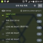 [EXO] <b>유튜브</b> 스밍 합시다@@@@@