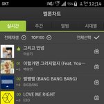 <b>백아연</b> 좀 대박인듯