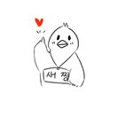 [<b>성우</b>] 저는 <b>성우</b>지망생입니다. 