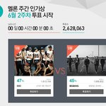 [EXO] 야시발 <b>양심</b>적으로