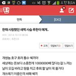 [EXO] 니들판<b>캡쳐</b>많이해두셈