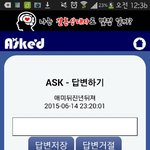 [EXO] 이거쓴사람 내일 <b>추적</b>한다 ㅅㄱ