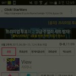 [EXO] 이거 아직 안 눌렀으면 빨리 ㄱㄱ 