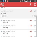 [EXO] 와<b>멋지당</b> 썼ㄴ,ㄴ뎈ㅋㅋㅋㅋㅋ