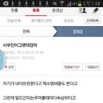 [EXO] <b>판</b> <b>앱</b> 생기기전에 인터넷으로 했던거 ㄹㅇ추억..
