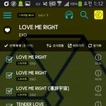[EXO] 서가대 반영되는 투표해