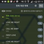 [EXO] 아 <b>시발</b> 존나자기싫어