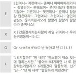 [EXO] 근데 <b>준면</b>이