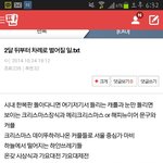 [EXO] ㅇㄱㄹㅇ아님?