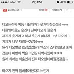 [EXO] ㅅㅂ 존나 흑<b>역사</b>다