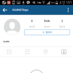 [EXO] 슈리스타<b>90</b> 기억나냐ㅋㅋㅋㅋㅋ