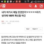 [EXO] 어제 벽반소름이였던거