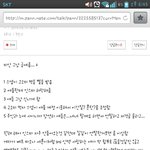 [EXO] ㅋㅋㅋㅋㅋㅋㅋㅋㅋㅋㅋㅋㅋㅋㅋㅋㅋ흑<b>역사</b>