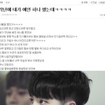 [EXO] 아 찾았네 <b>예언</b>글 개소름