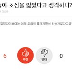 [EXO] 야 안녕ㅋㅋㅋㅋㅋㅋㅋㅋㅋ