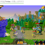 대박게임 있어서 알려드릴게요 ㅎㅎ 최고렙 <b>달성</b>하신분에게 치킨 쏨...