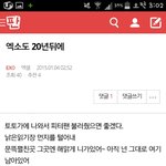 [EXO] 난 1월에도 <b>추억</b>팔이했었는데