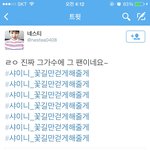 [EXO] 꽃길 샤111이111니꺼라는 애들한테
