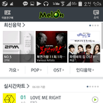 [EXO] 6시 <b>순위</b>권차트 깨끗했었음