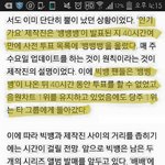 [EXO] 나이기사방금봤는데<b>피코</b>쩐다