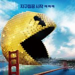 [댓글부탁해] 7월 16일 개봉하는 <픽셀>이 가장 기대되는 이유는...