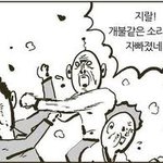 [EXO] 인가 빅뱅에게 화해에 제스쳐 보내냐?
