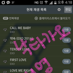 [EXO] <b>낙타</b>가요 진짜 이해안가는 점