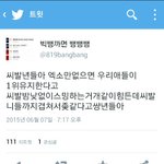 [모든팬덤] 고귀하시다는 <b>VIP</b>들의 행동