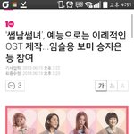 [에이핑크] 에이큐브 요즘