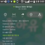 [레드벨벳] 웬디 노래 좋다