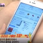 '참가격'이라고 동네 마트 가격 한번에 볼 수 있는 사이트 아시나요...