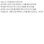 여자술취해서남자가데리고갓다느니