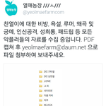 [EXO] 찬열이 어그로