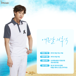 [카이] 카이 아<b>입이</b>클럽 트위터 업뎃