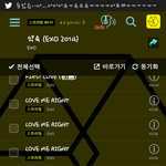 [EXO] 걍시발 <b>정법</b>이든 라됴든 뭐든닥치고봐