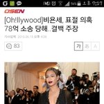 [EXO] 미친 존나 놀랬다...