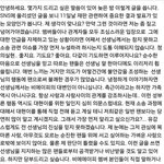 [BAP] <b>명문</b>이네 